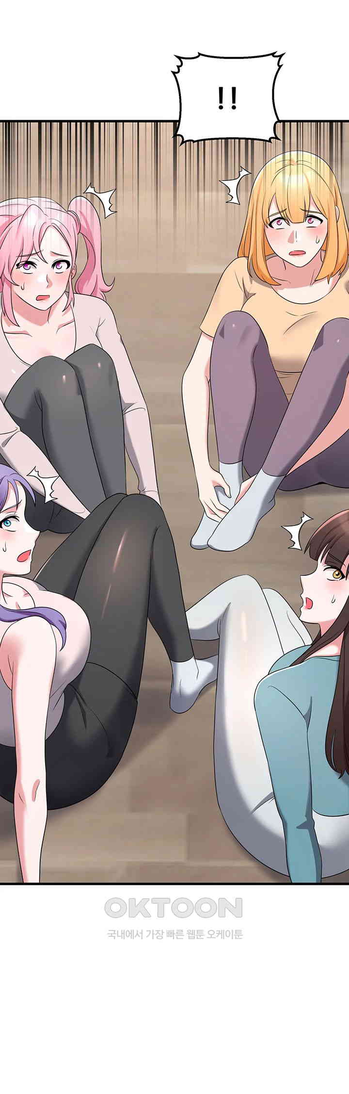 Sexy Entertainment Raw - Chapter 57 [photo 49] - MangaPorn