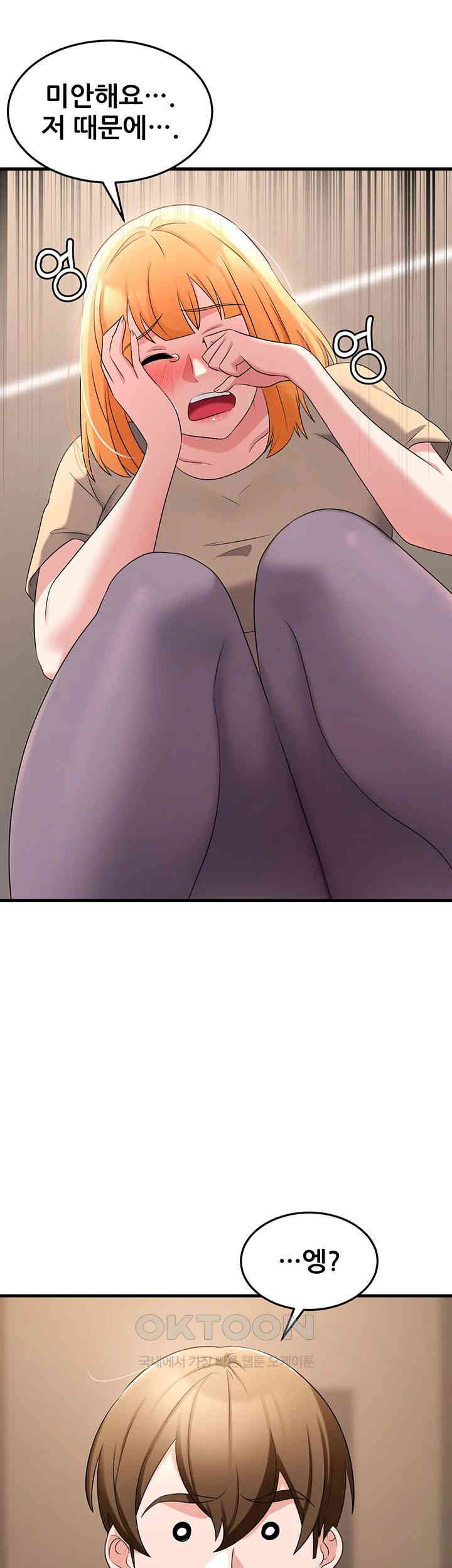 Sexy Entertainment Raw - Chapter 57 [photo 57] - MangaPorn