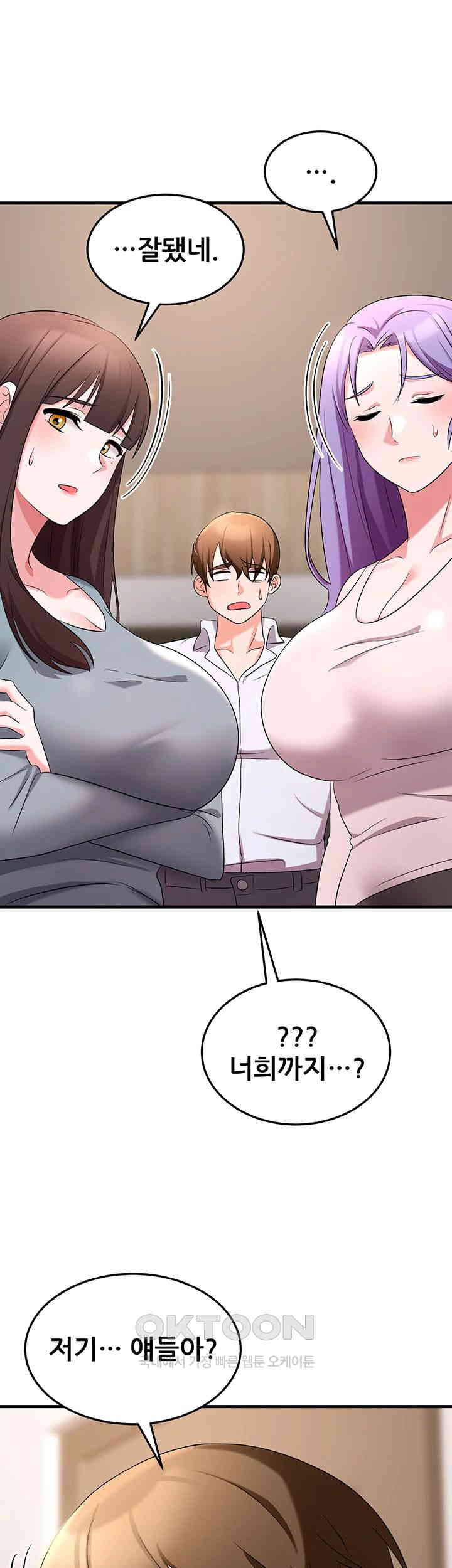 Sexy Entertainment Raw - Chapter 57 [photo 59] - MangaPorn