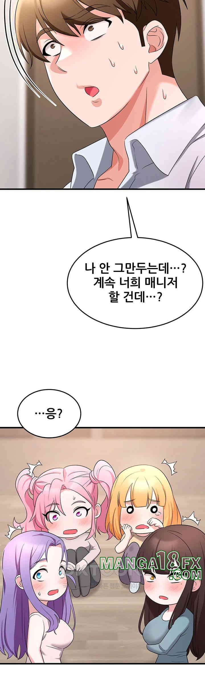 Sexy Entertainment Raw - Chapter 57 [photo 60] - MangaPorn