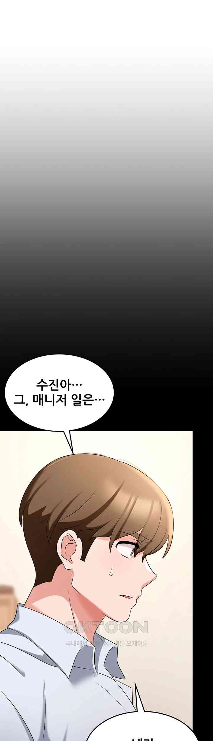 Sexy Entertainment Raw - Chapter 57 [photo 61] - MangaPorn