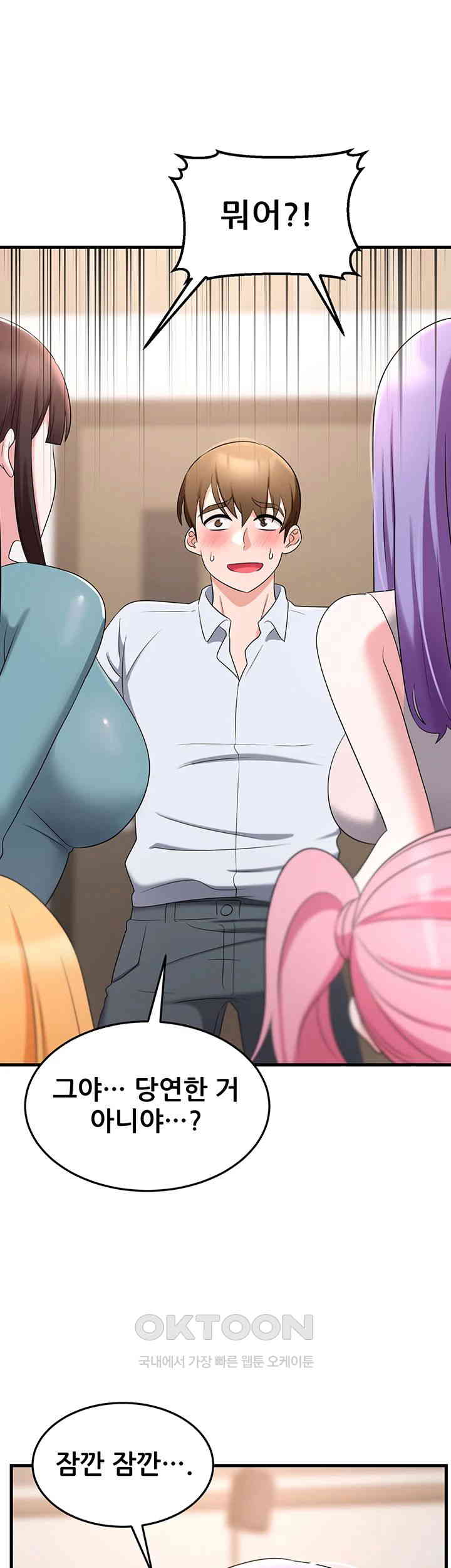 Sexy Entertainment Raw - Chapter 57 [photo 64] - MangaPorn