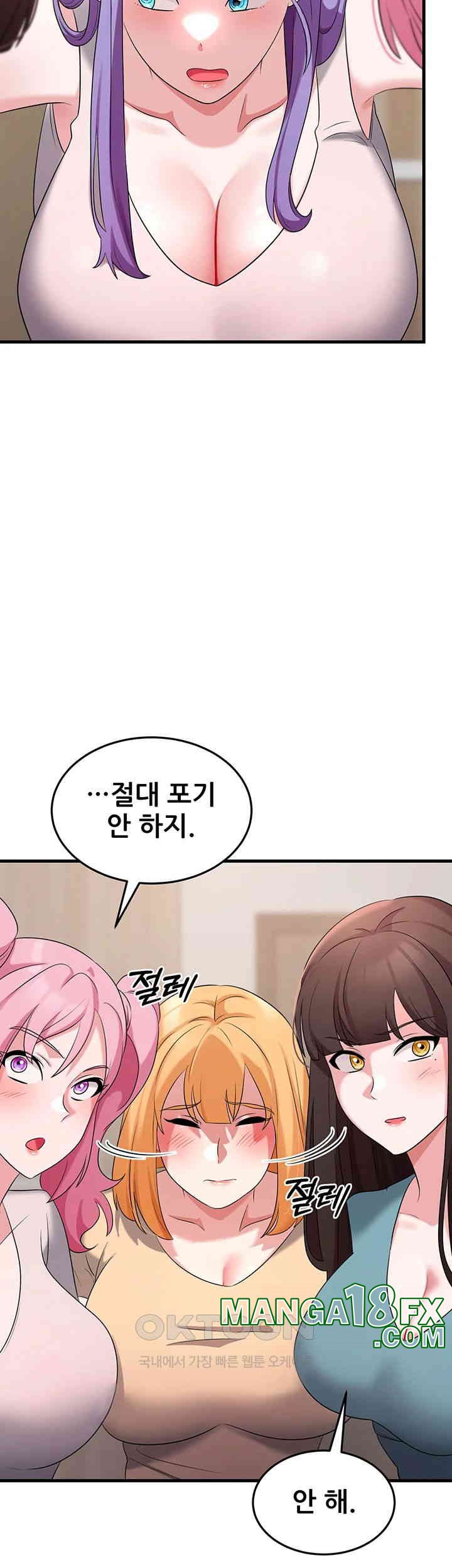 Sexy Entertainment Raw - Chapter 57 [photo 67] - MangaPorn