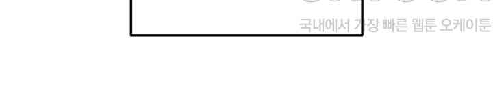 Sexy Entertainment Raw - Chapter 57 [photo 73] - MangaPorn