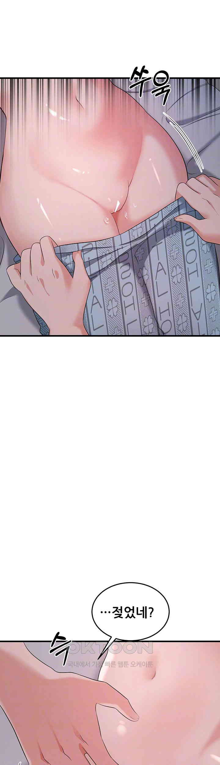 Sexy Entertainment Raw - Chapter 57 [photo 9] - MangaPorn