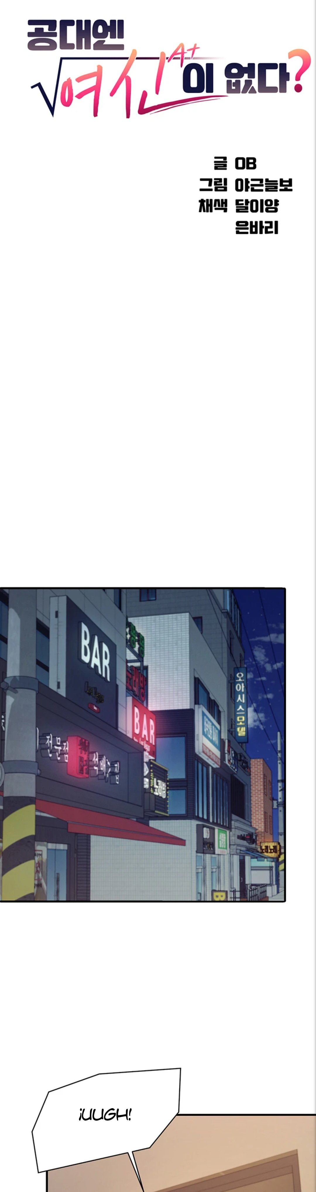 Where is Goddess Raw - Chapter 3 [photo 1] - MangaPorn