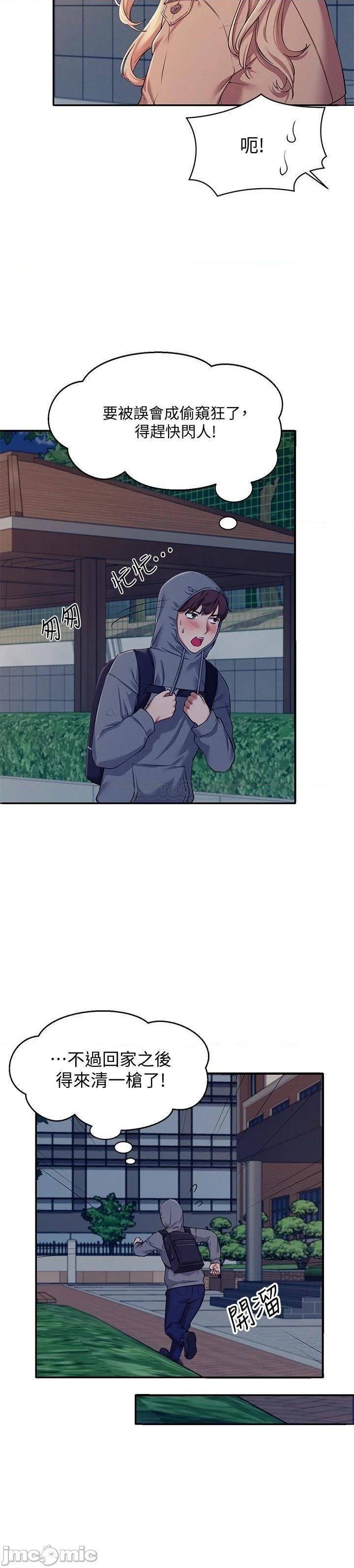 Where is Goddess Raw - Chapter 4 [photo 17] - MangaPorn