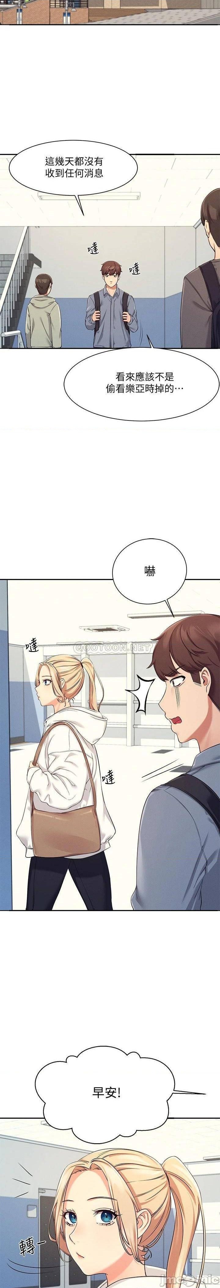 Where is Goddess Raw - Chapter 4 [photo 23] - MangaPorn