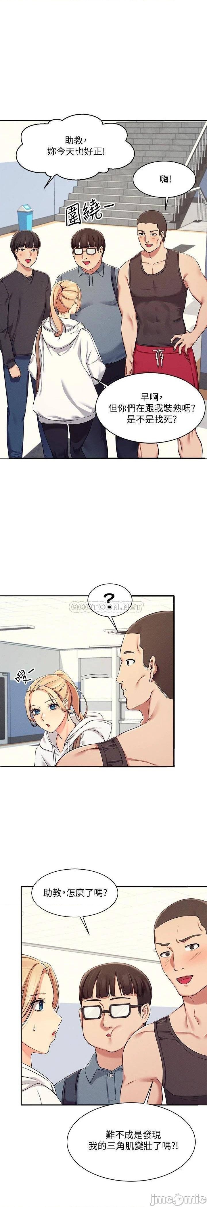 Where is Goddess Raw - Chapter 4 [photo 24] - MangaPorn