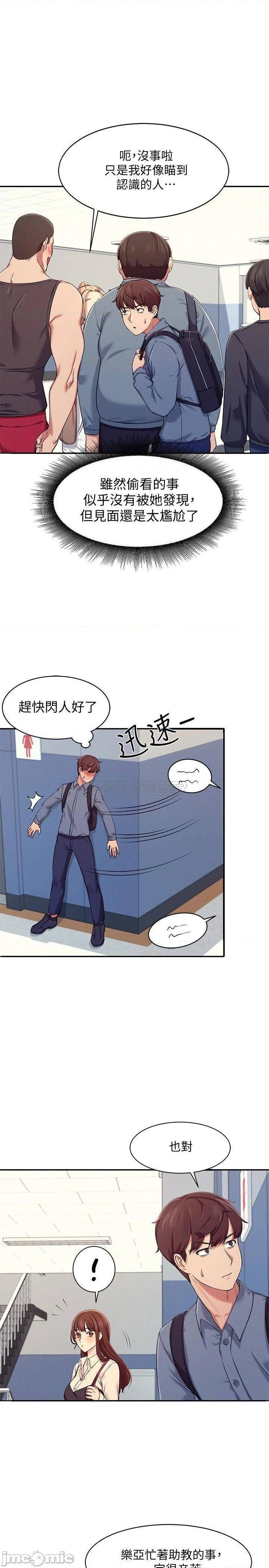 Where is Goddess Raw - Chapter 4 [photo 25] - MangaPorn