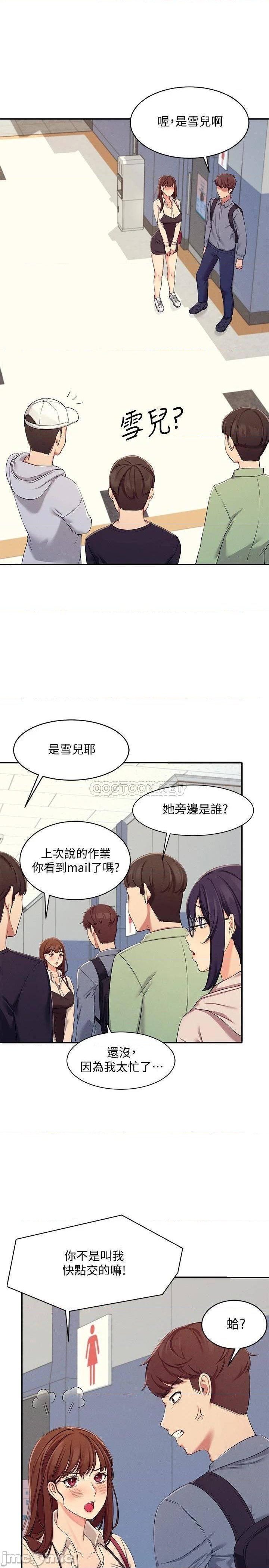 Where is Goddess Raw - Chapter 4 [photo 27] - MangaPorn