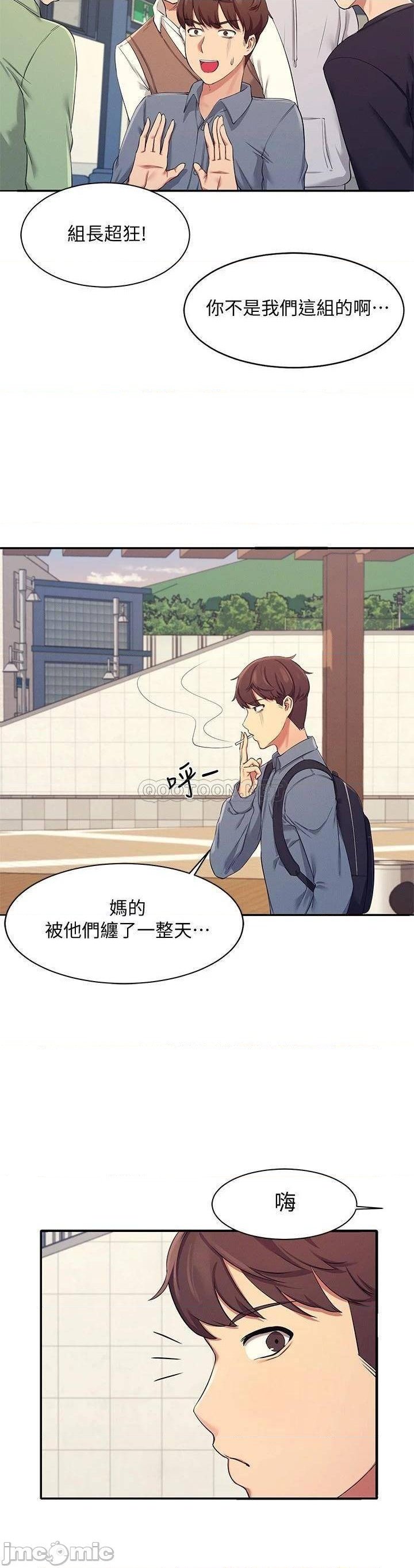 Where is Goddess Raw - Chapter 4 [photo 32] - MangaPorn