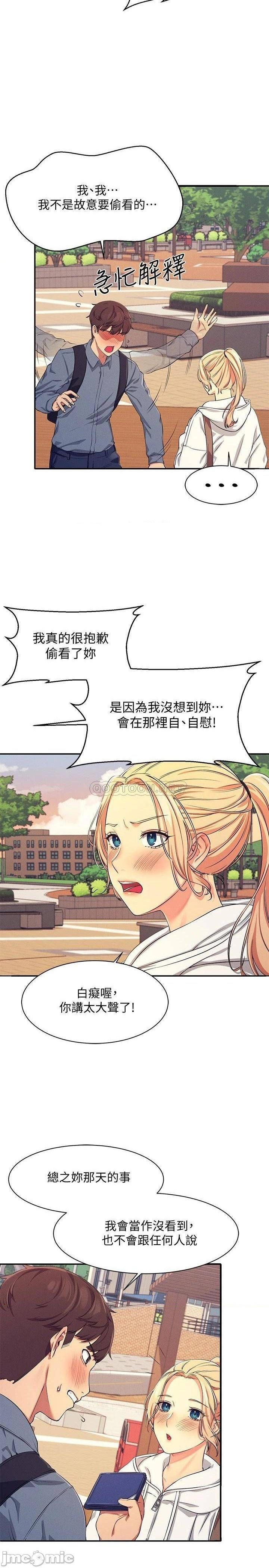 Where is Goddess Raw - Chapter 4 [photo 36] - MangaPorn