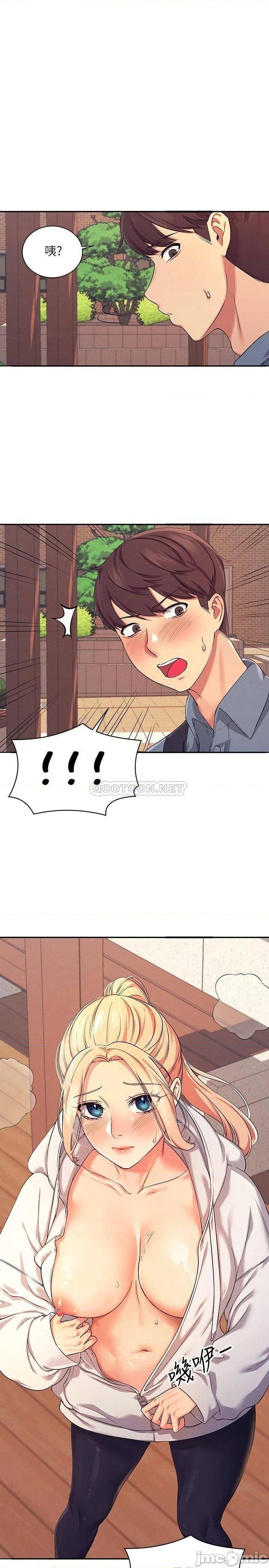 Where is Goddess Raw - Chapter 5 [photo 1] - MangaPorn