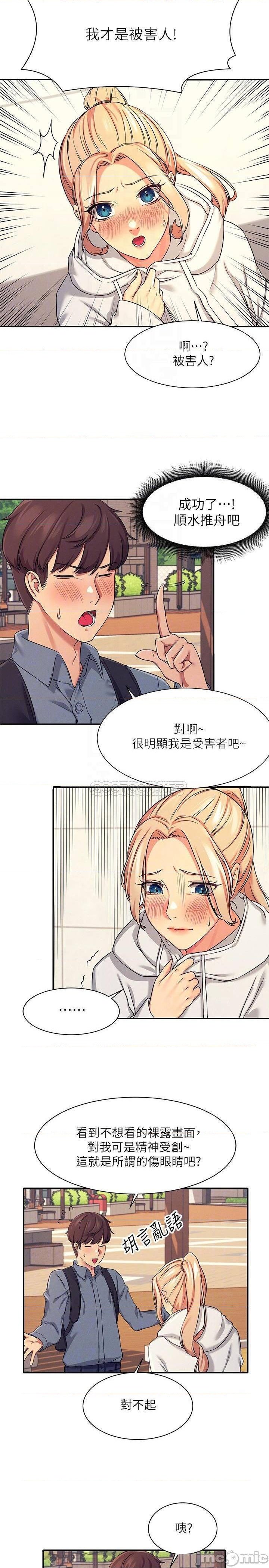 Where is Goddess Raw - Chapter 5 [photo 12] - MangaPorn