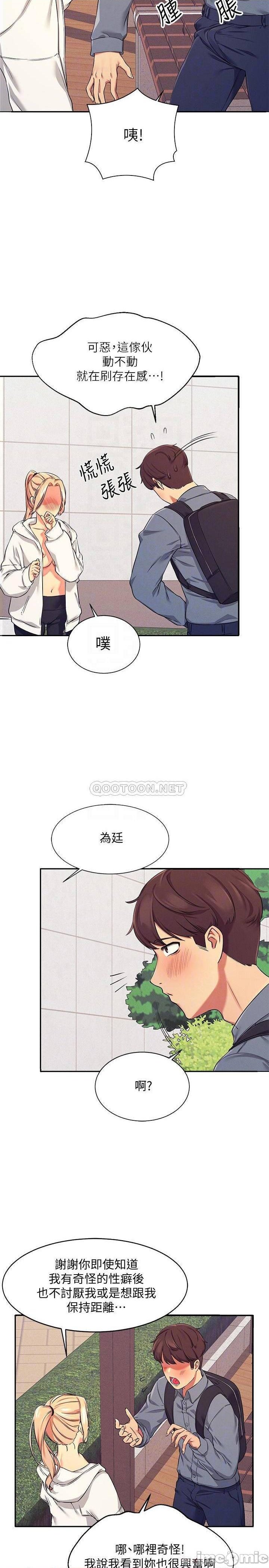 Where is Goddess Raw - Chapter 5 [photo 18] - MangaPorn