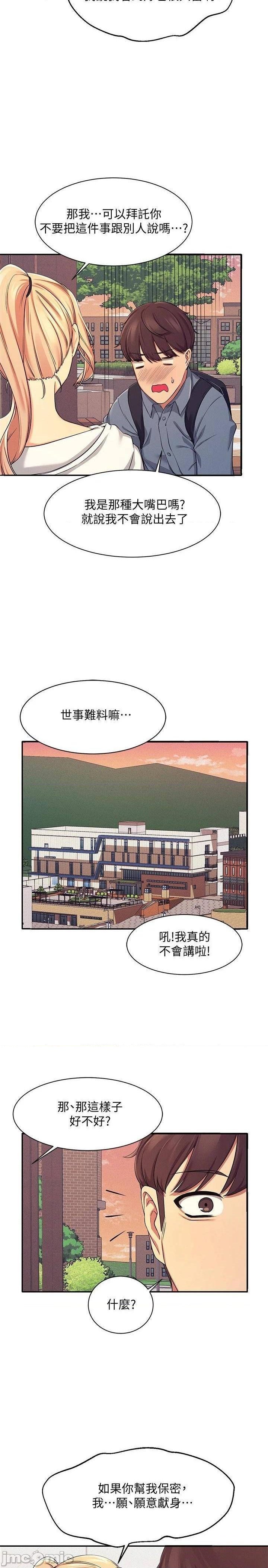 Where is Goddess Raw - Chapter 5 [photo 19] - MangaPorn