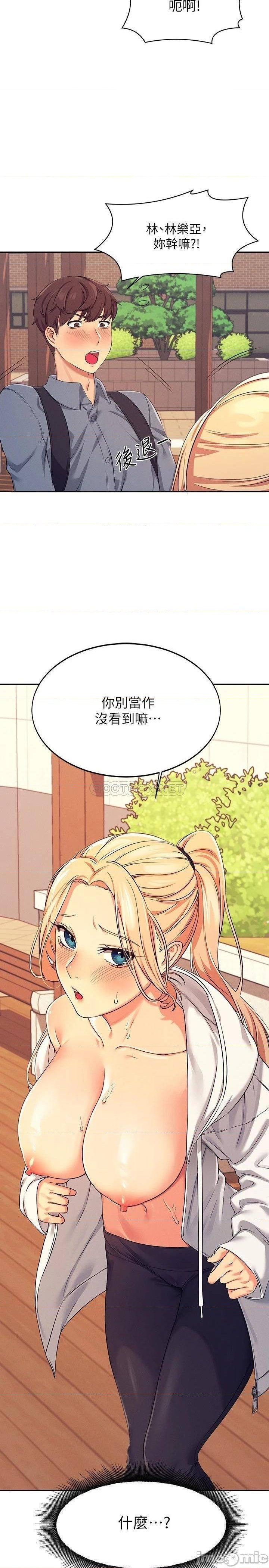 Where is Goddess Raw - Chapter 5 [photo 2] - MangaPorn