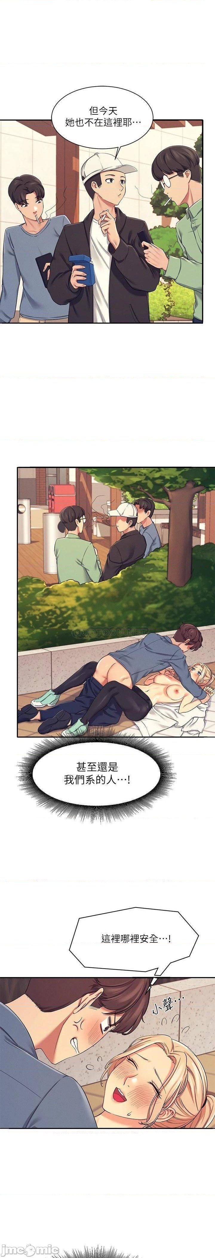 Where is Goddess Raw - Chapter 5 [photo 31] - MangaPorn