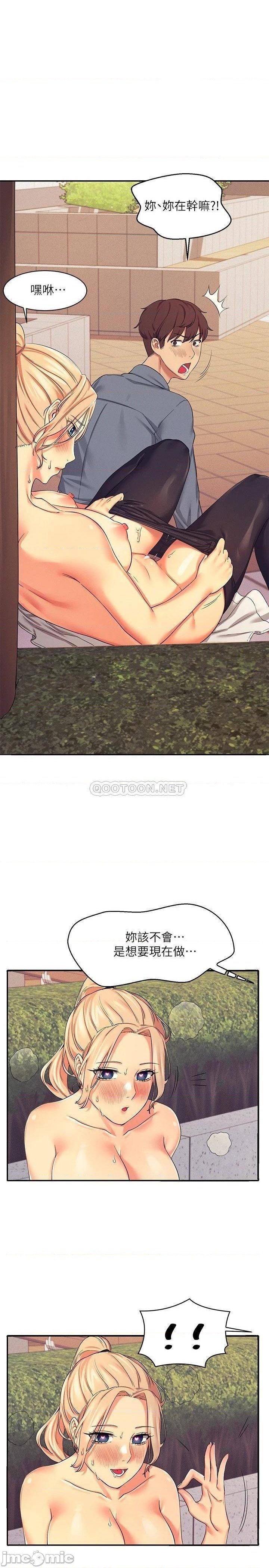 Where is Goddess Raw - Chapter 6 [photo 1] - MangaPorn