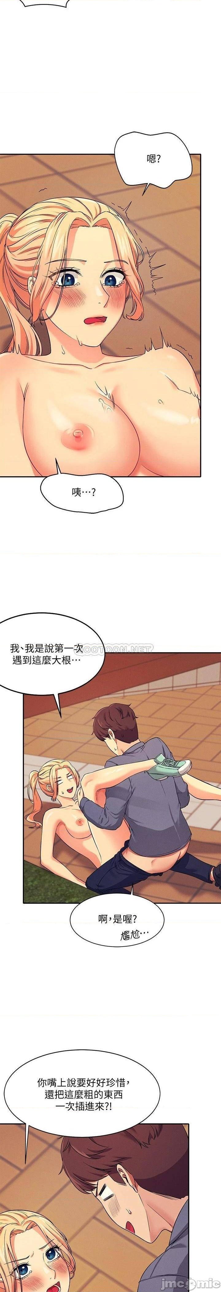 Where is Goddess Raw - Chapter 6 [photo 11] - MangaPorn