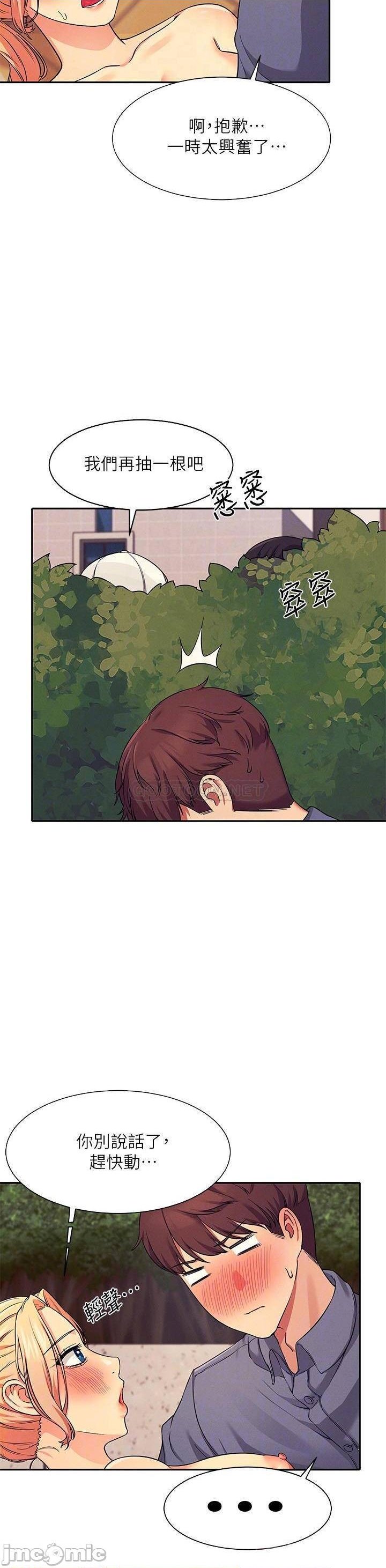 Where is Goddess Raw - Chapter 6 [photo 12] - MangaPorn