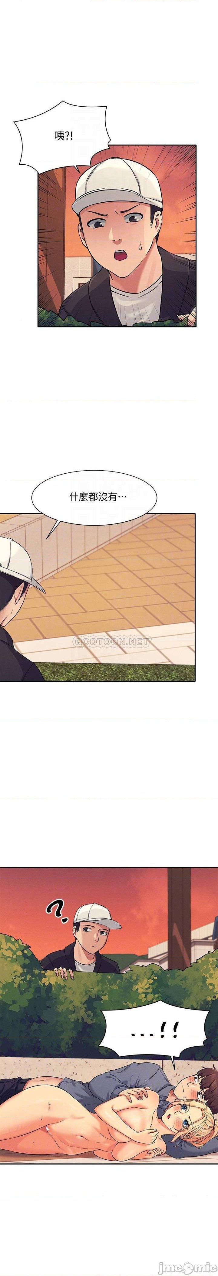 Where is Goddess Raw - Chapter 6 [photo 16] - MangaPorn