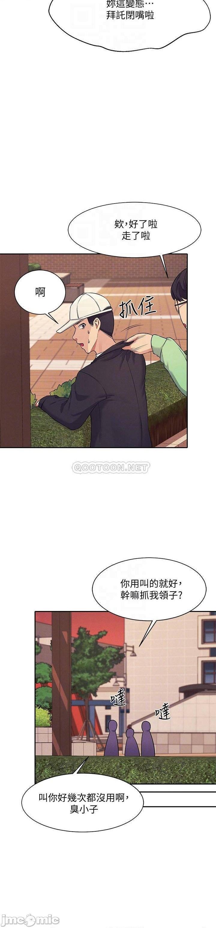 Where is Goddess Raw - Chapter 6 [photo 18] - MangaPorn