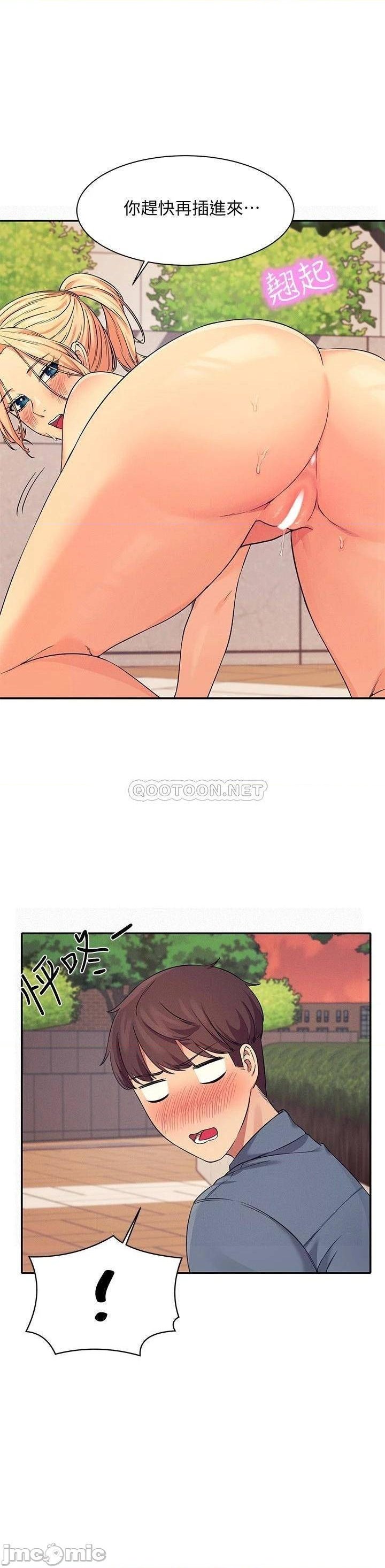 Where is Goddess Raw - Chapter 6 [photo 21] - MangaPorn