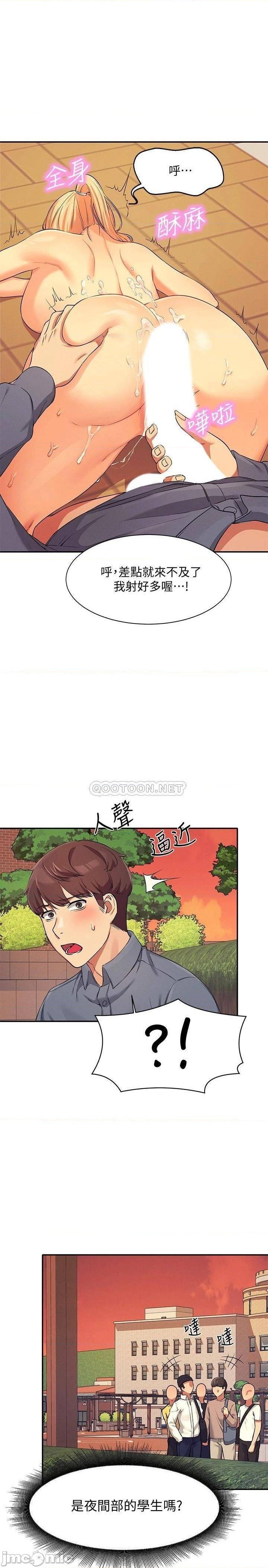 Where is Goddess Raw - Chapter 6 [photo 28] - MangaPorn