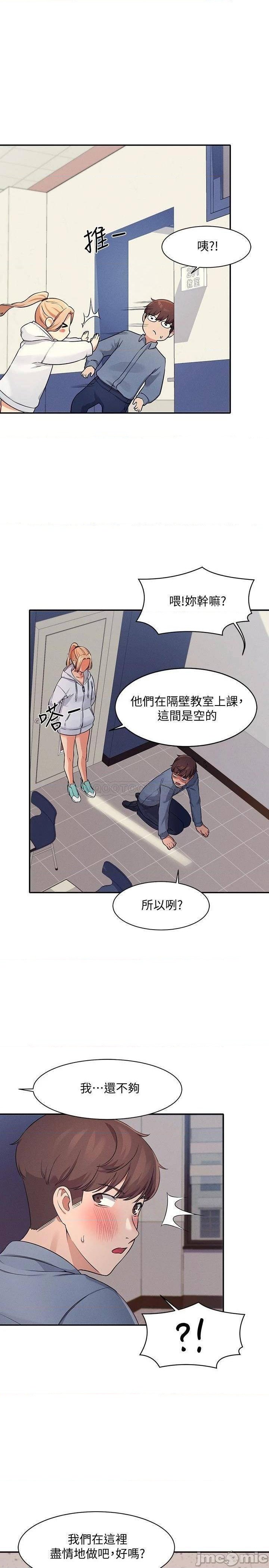 Where is Goddess Raw - Chapter 6 [photo 32] - MangaPorn