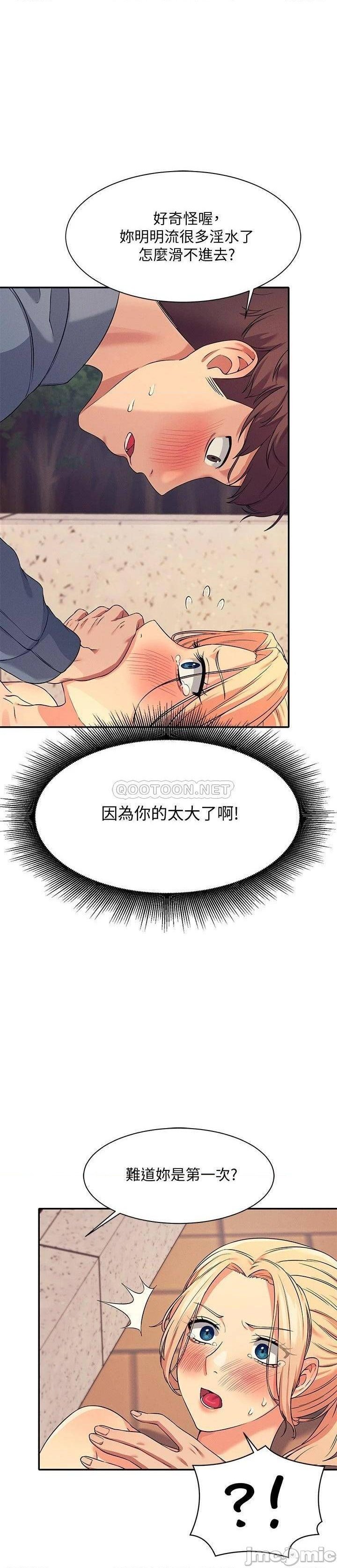 Where is Goddess Raw - Chapter 6 [photo 9] - MangaPorn