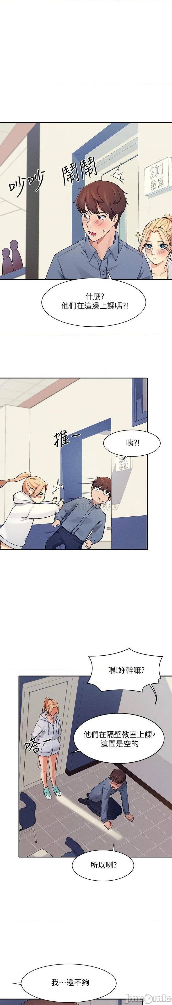 Where is Goddess Raw - Chapter 7 [photo 1] - MangaPorn