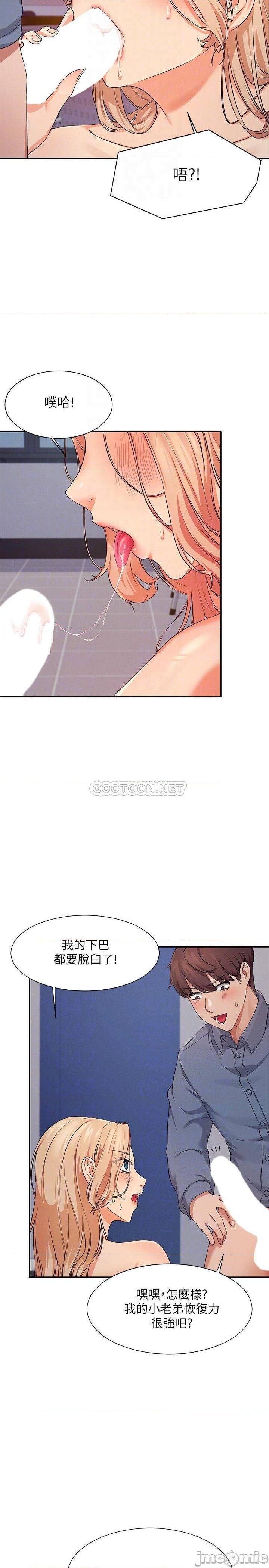 Where is Goddess Raw - Chapter 7 [photo 12] - MangaPorn