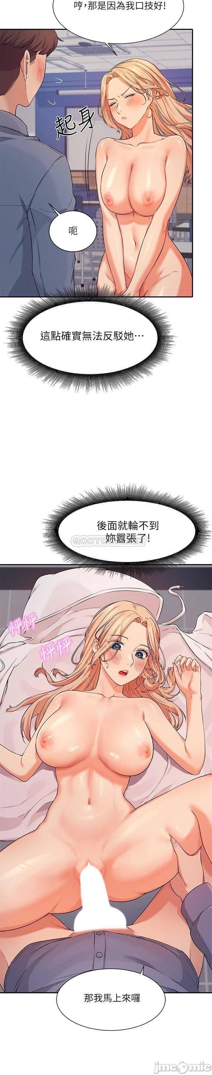 Where is Goddess Raw - Chapter 7 [photo 13] - MangaPorn