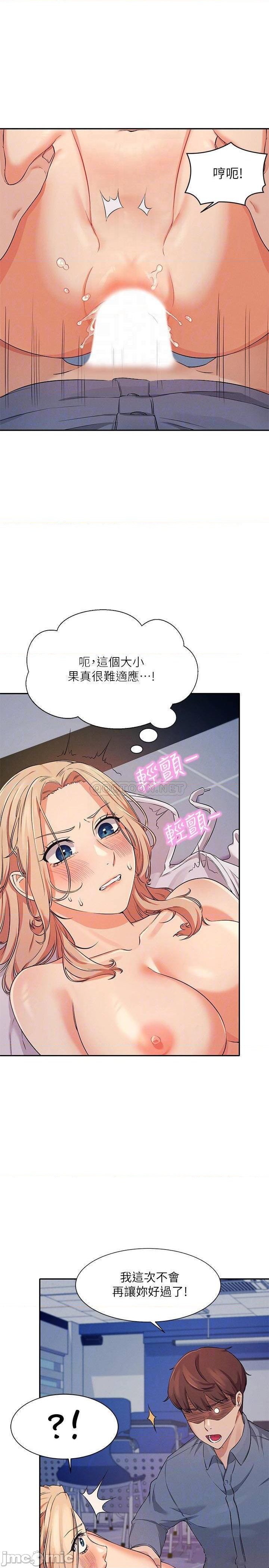 Where is Goddess Raw - Chapter 7 [photo 14] - MangaPorn