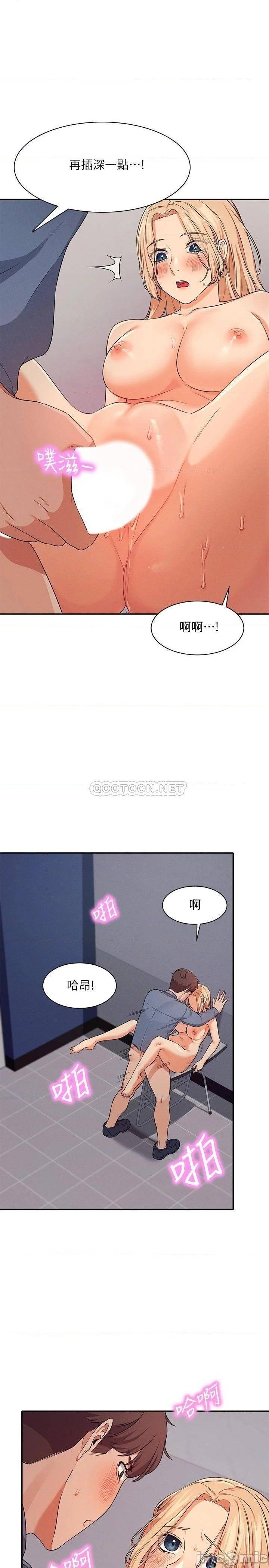 Where is Goddess Raw - Chapter 7 [photo 19] - MangaPorn