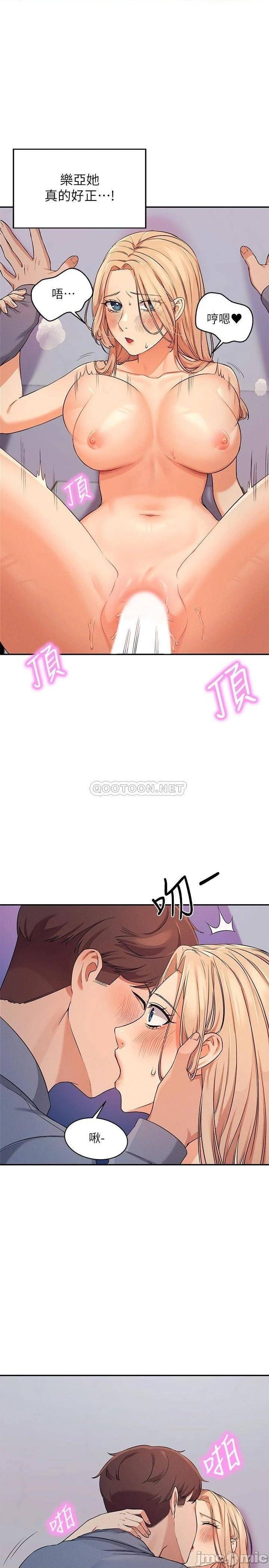 Where is Goddess Raw - Chapter 7 [photo 21] - MangaPorn