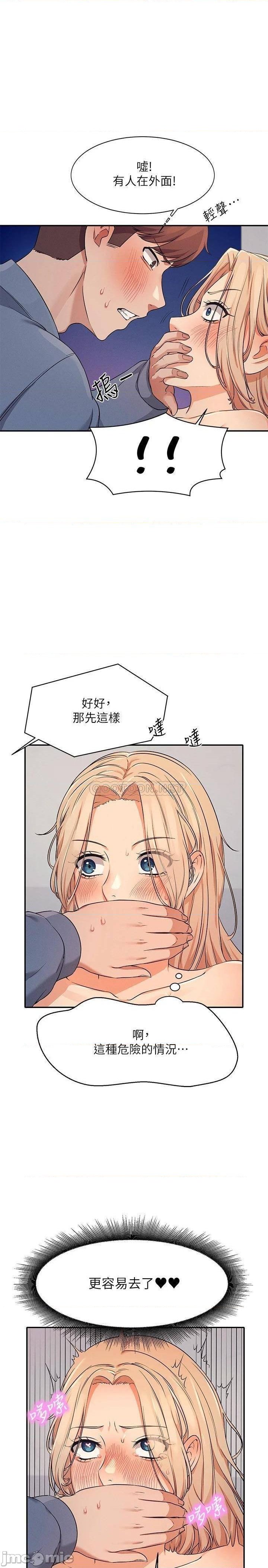 Where is Goddess Raw - Chapter 7 [photo 24] - MangaPorn