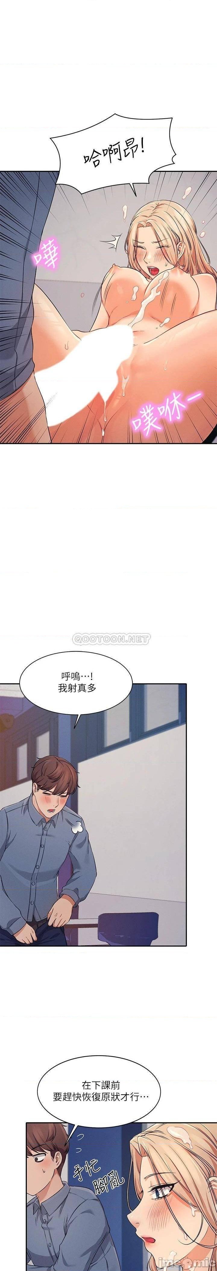 Where is Goddess Raw - Chapter 7 [photo 31] - MangaPorn