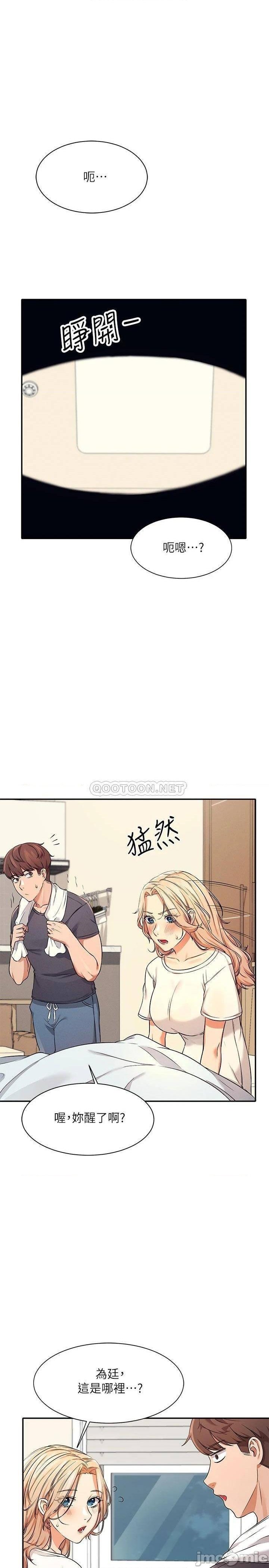 Where is Goddess Raw - Chapter 7 [photo 33] - MangaPorn