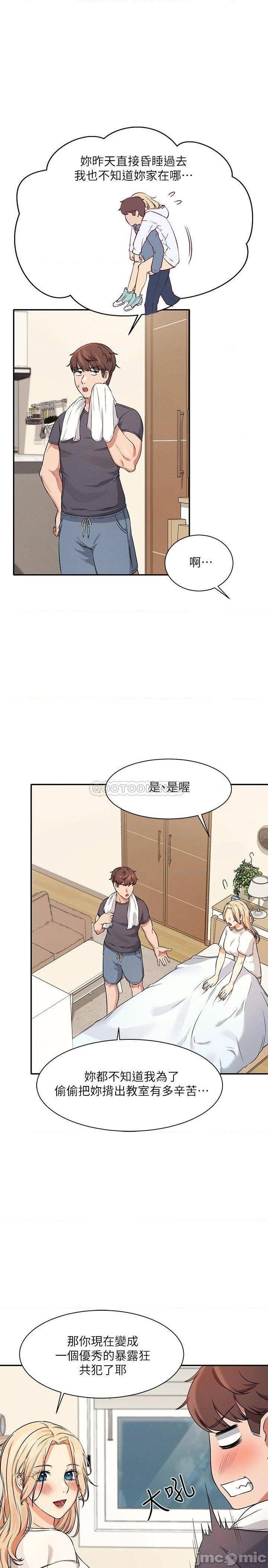 Where is Goddess Raw - Chapter 7 [photo 35] - MangaPorn