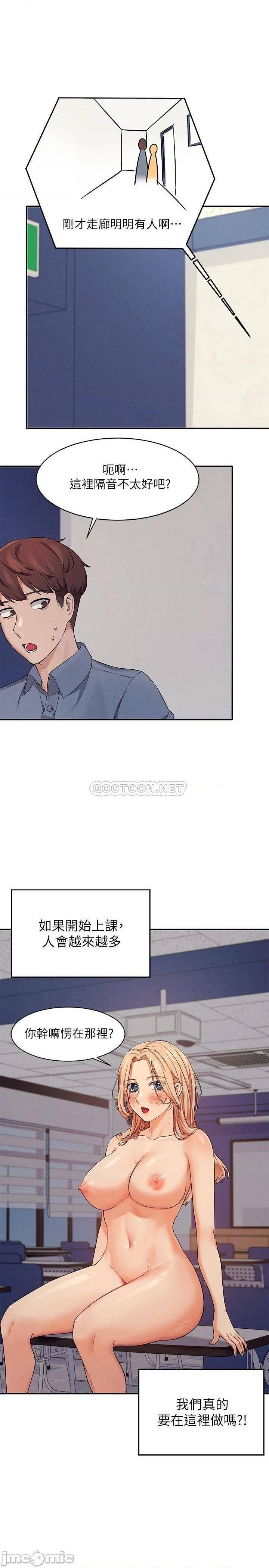 Where is Goddess Raw - Chapter 7 [photo 5] - MangaPorn