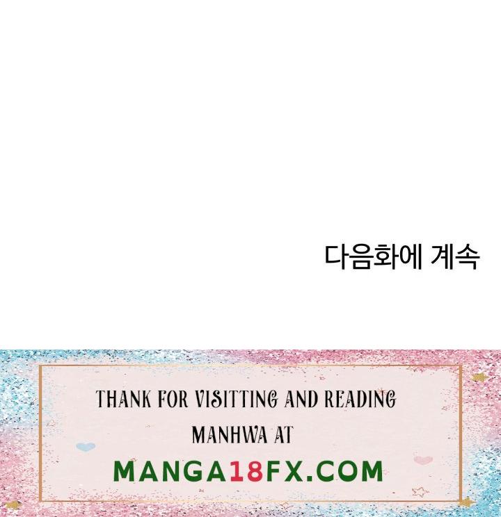 Where is Goddess Raw - Chapter 37 [photo 57] - MangaPorn