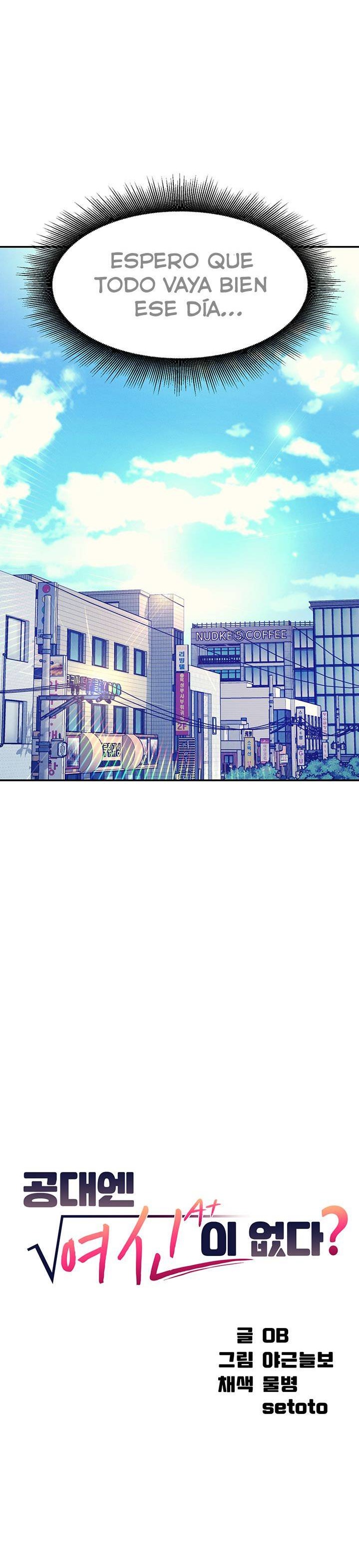 Where is Goddess Raw - Chapter 47 [photo 3] - MangaPorn