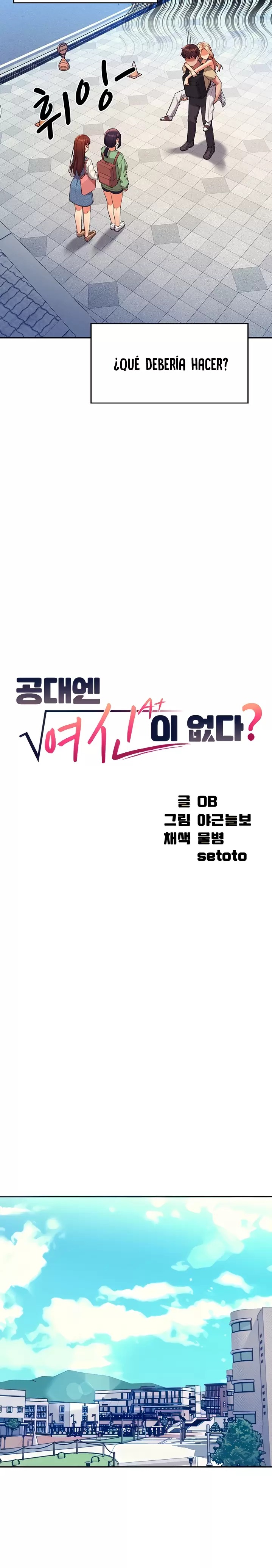 Where is Goddess Raw - Chapter 60 [photo 2] - MangaPorn