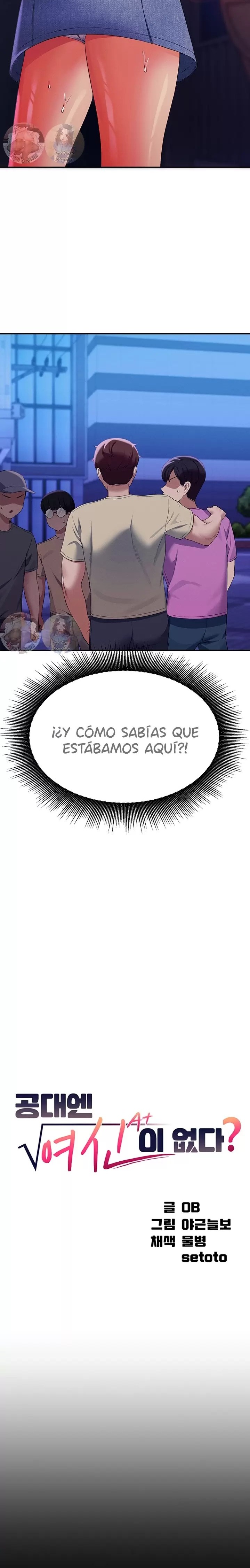 Where is Goddess Raw - Chapter 62 [photo 2] - MangaPorn