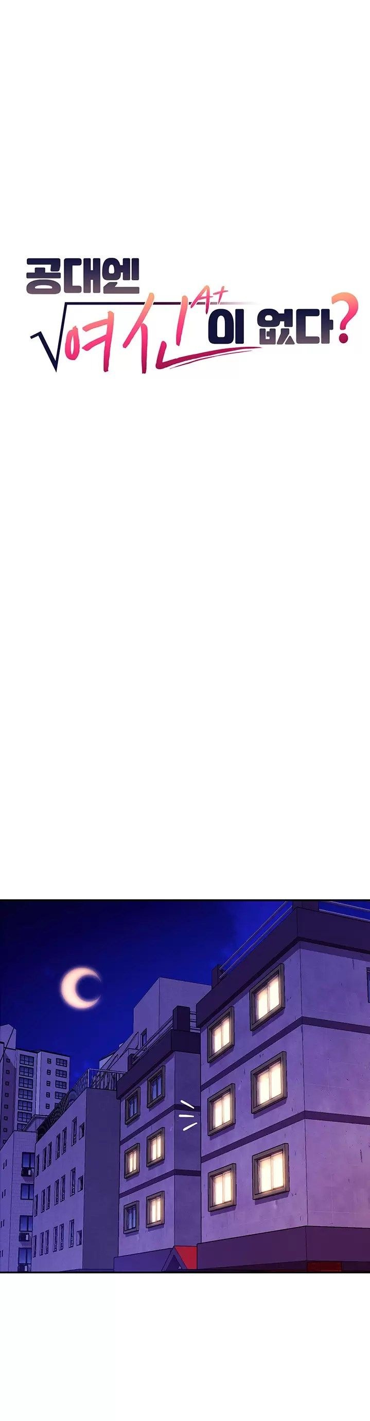 Where is Goddess Raw - Chapter 65 [photo 1] - MangaPorn