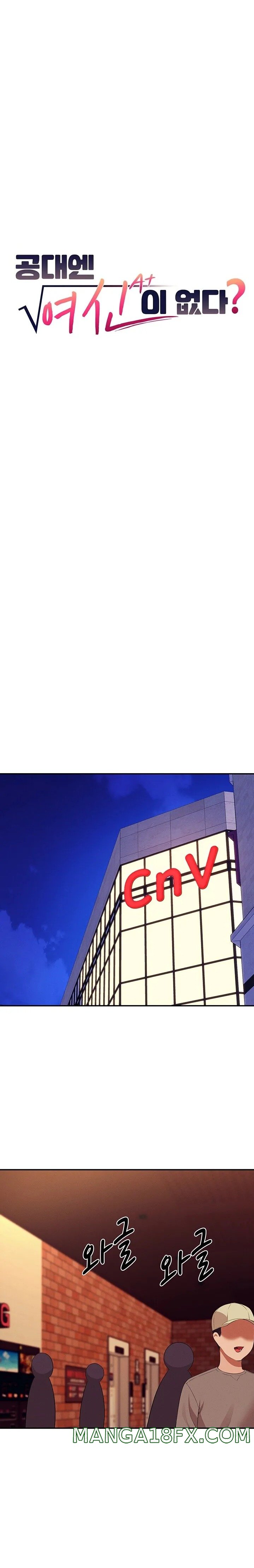 Where is Goddess Raw - Chapter 69 [photo 8] - MangaPorn