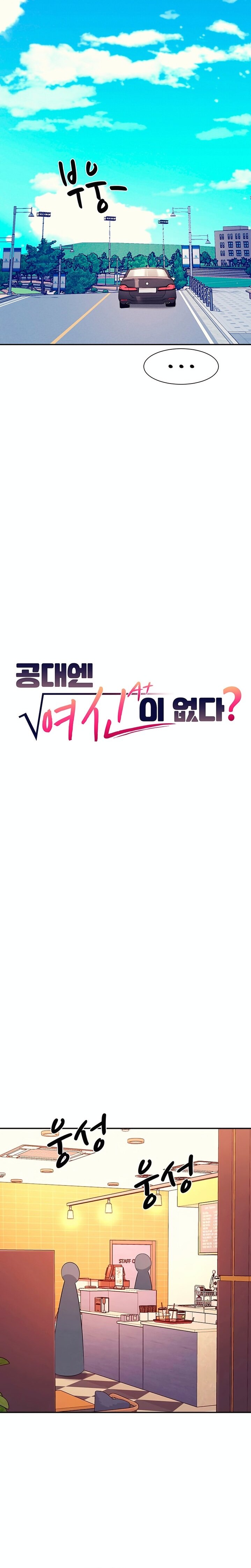 Where is Goddess Raw - Chapter 75 [photo 2] - MangaPorn